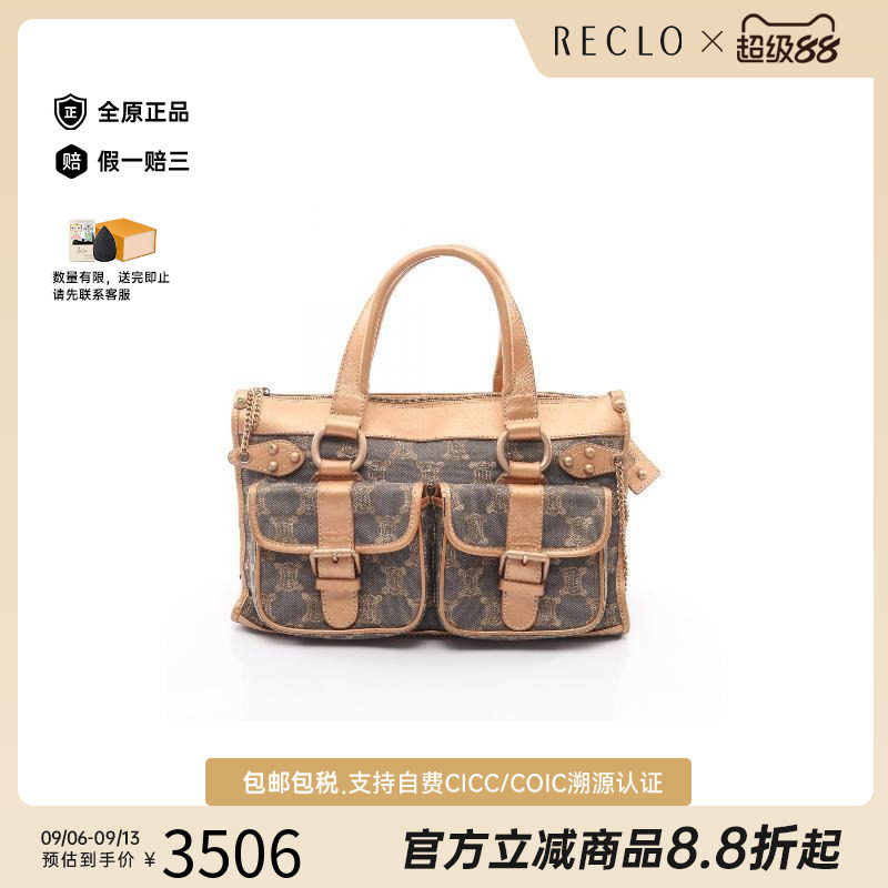 中古Celine赛琳手提包レディース