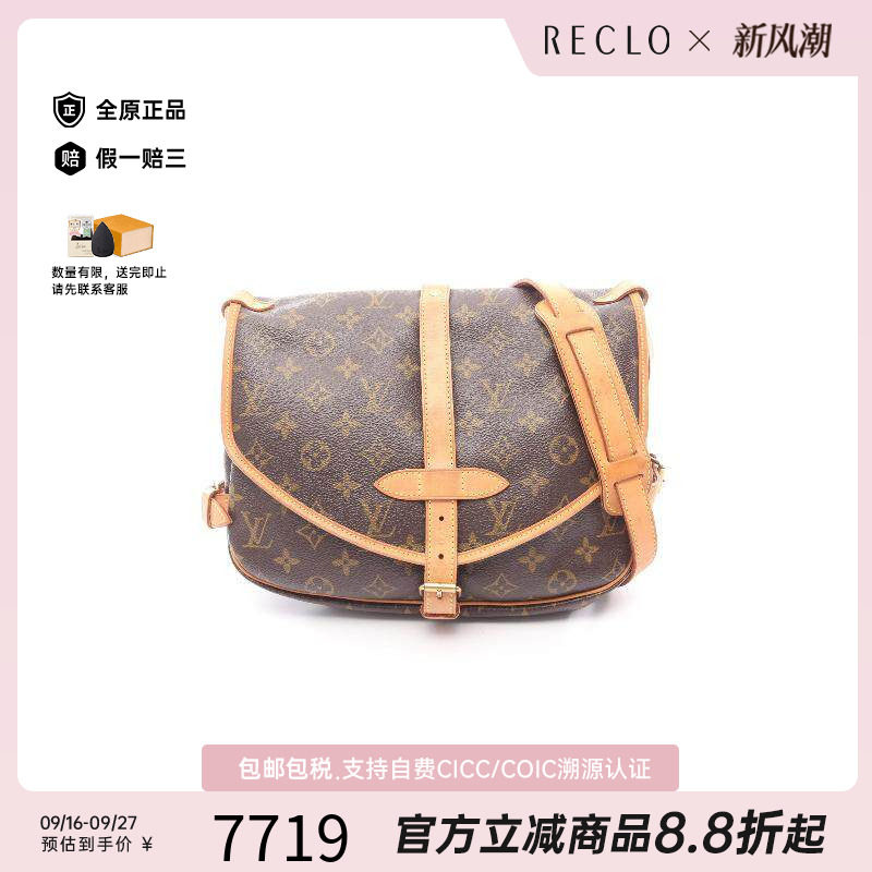 中古LV路易威登斜挎包レディース