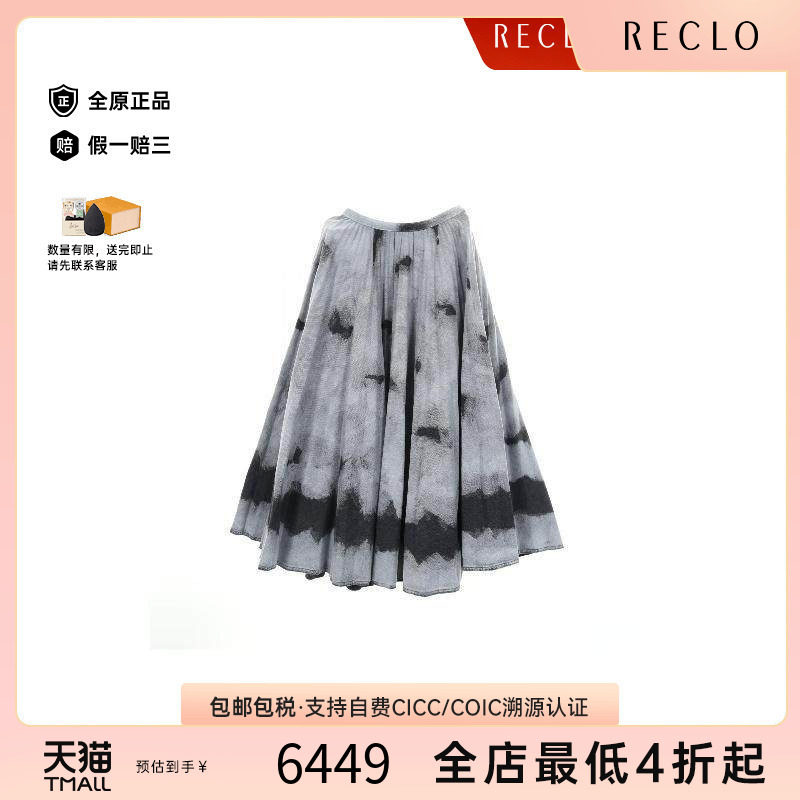 中古Dior迪奥裙子レディース棉