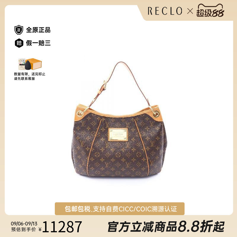 中古LV路易威登单肩包レディース