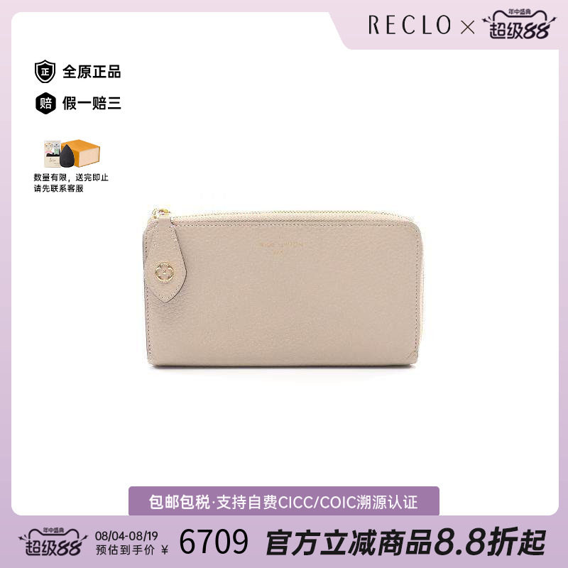 中古LV路易威登长钱包レディース