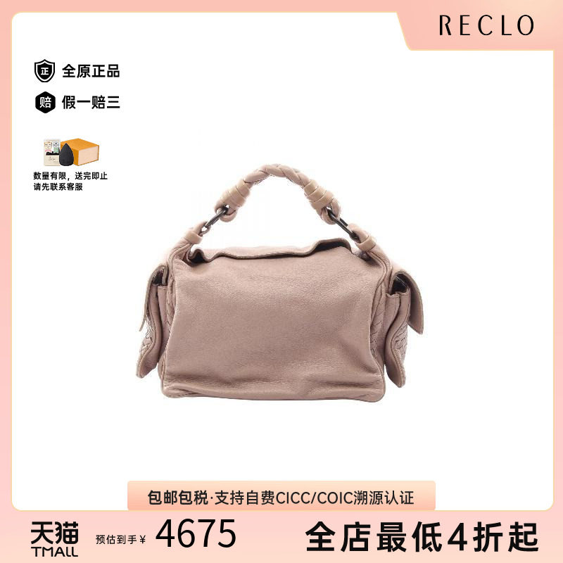中古BottegaVeneta葆蝶家单肩包