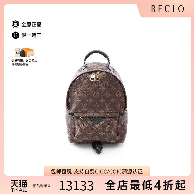中古LV路易威登双肩包レディース