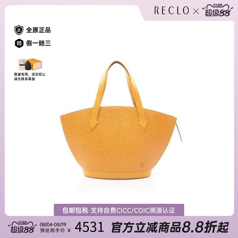 中古LV路易威登手提包レディース