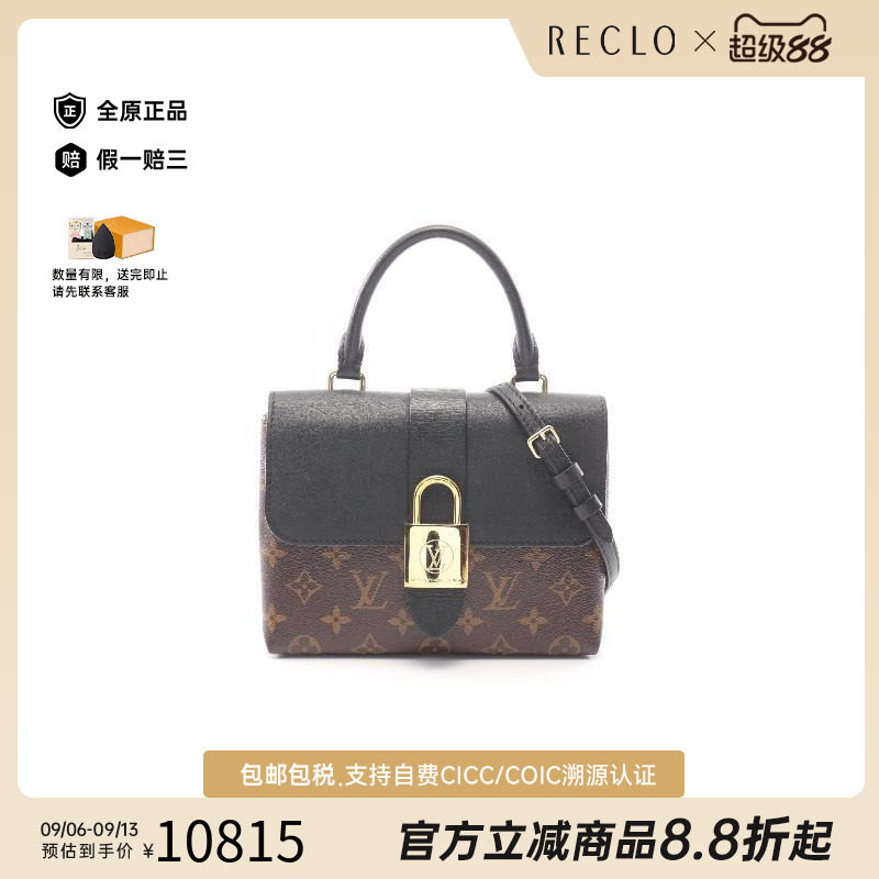 日本中古二奢LV路易威登女包B级9新涂层/防水帆布斜挎包棕色正品
