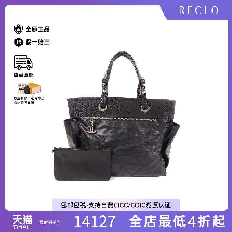 中古Chanel香奈儿托特包