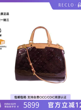 中古LV路易威登女包C级85新shoulder bag斜挎包漆皮斜挎包红色HK