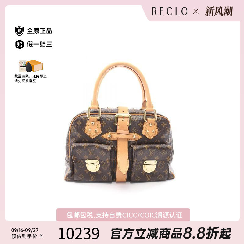 中古LV路易威登手提包レディース