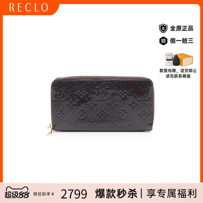 中古LV路易威登长钱包レディース