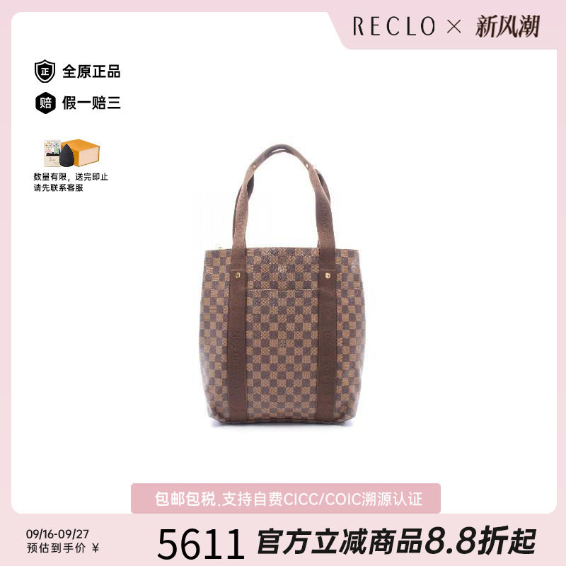 中古LV路易威登托特包
