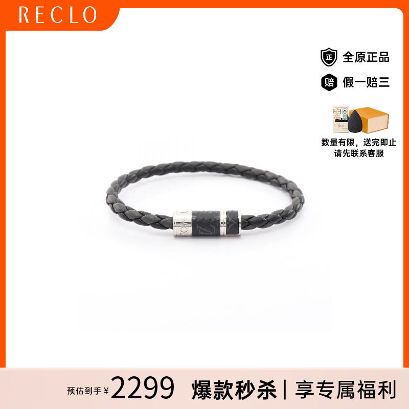 中古LV路易威登手链メンズ不锈钢