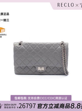 中古Chanel香奈儿单肩包