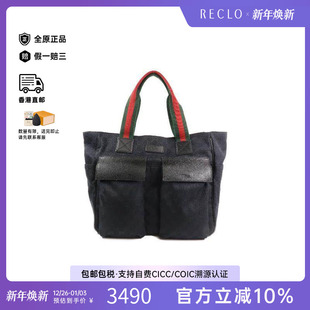 中古Gucci古驰男包A级95新Tote Bag托特包帆布托特包蓝色