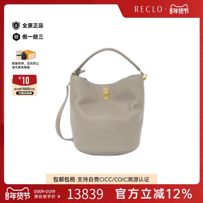 中古CELINE赛琳女包A级95新Bucket 16手提斜挎包