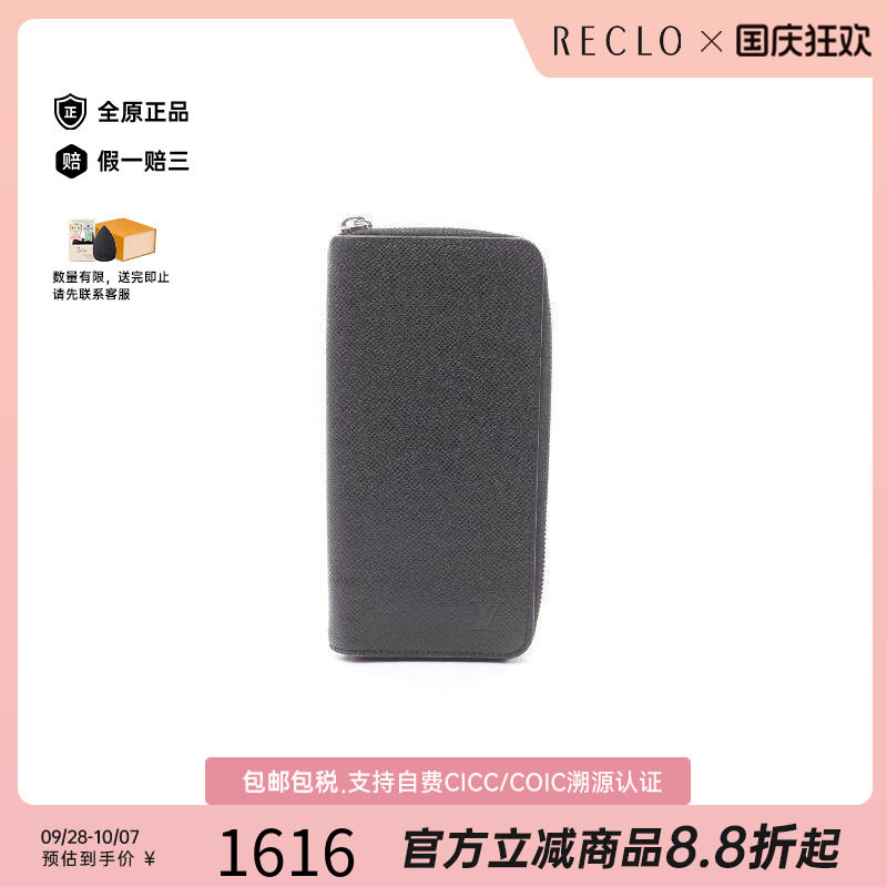 中古LV路易威登长钱包メンズ牛皮