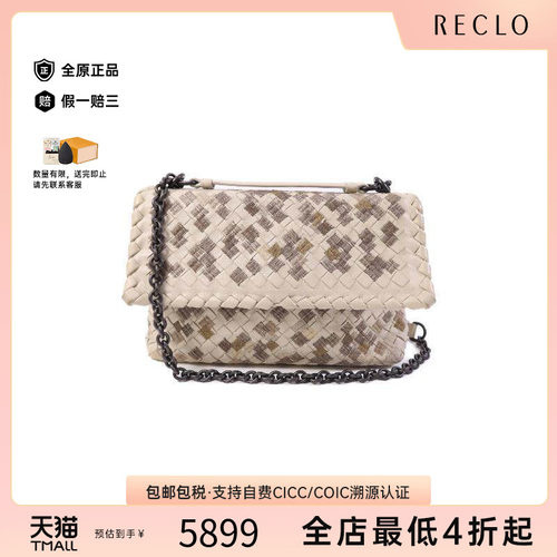 中古BottegaVeneta葆蝶家斜挎包