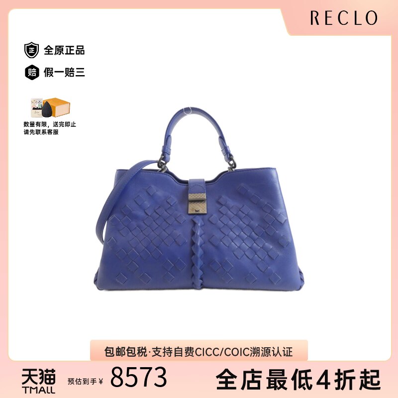 日本中古二奢B V葆蝶家A级95新Bottega Veneta Bag斜挎女包正品