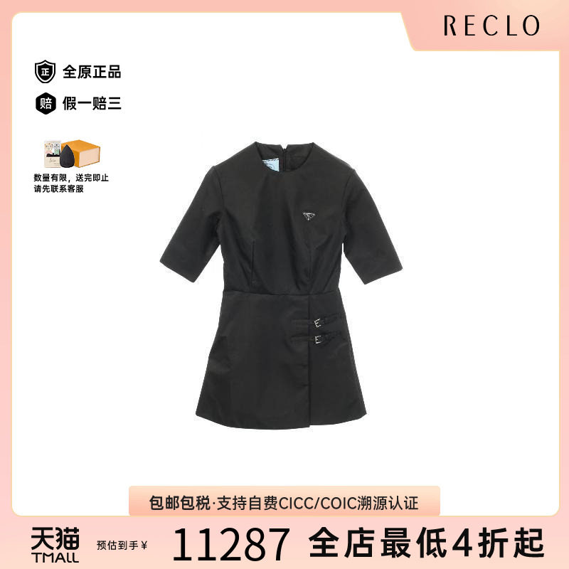 中古Prada普拉达上衣レディース