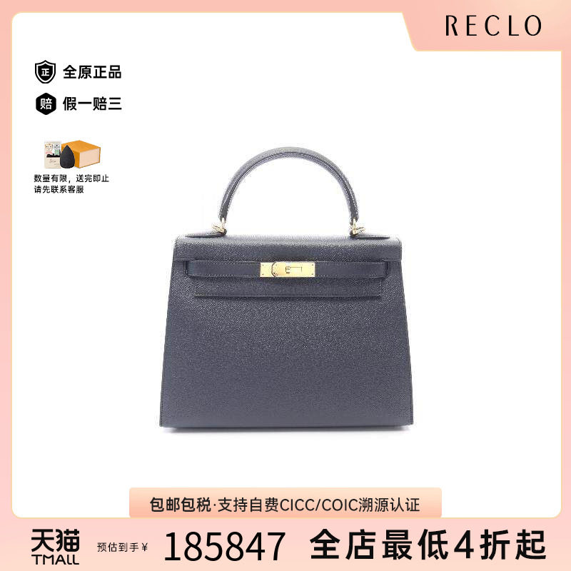 中古Hermes爱马仕手提包