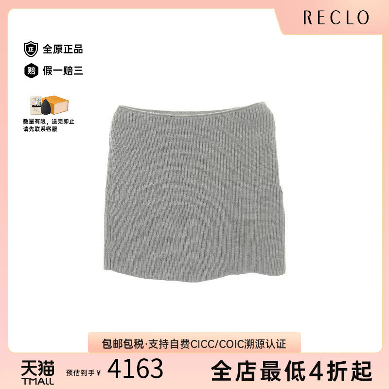 中古LV路易威登裙子レディース