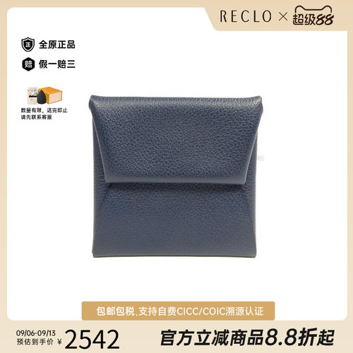 中古Hermes爱马仕零钱包