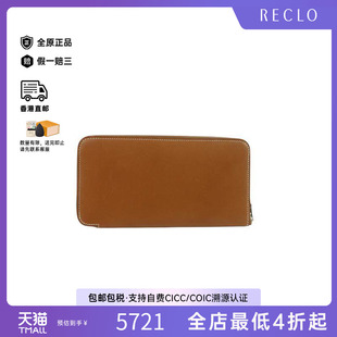 wallet长钱包牛皮长钱包棕色 中古Hermes爱马仕女B级9新long