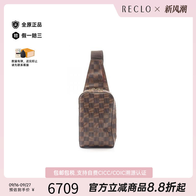 中古LV路易威登腰包メンズ