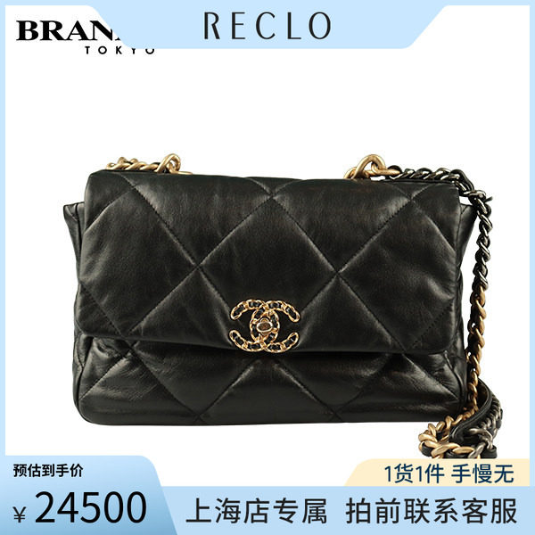 中古「9.0新」CHANEL(香奈儿)包