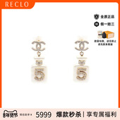 中古Chanel香奈儿女A级95新coco mark双C标志镀金金属耳夹 耳钉