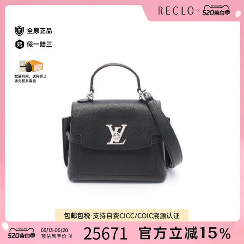 中古LV路易威登斜挎包レディース