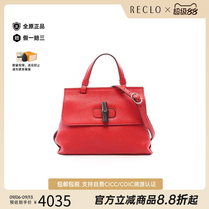 中古Gucci古驰斜挎包レディース
