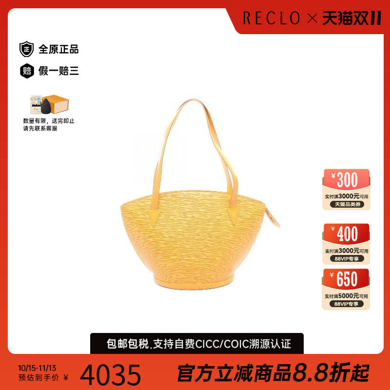 中古LV路易威登单肩包レディース