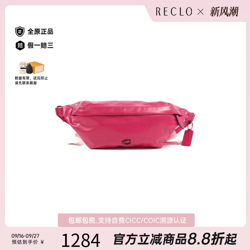 中古Coach蔻驰腰包レディース