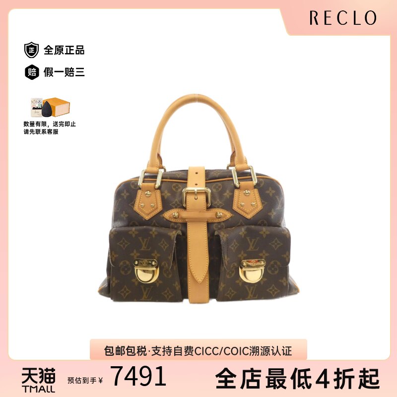 中古LV路易威登老花托特包