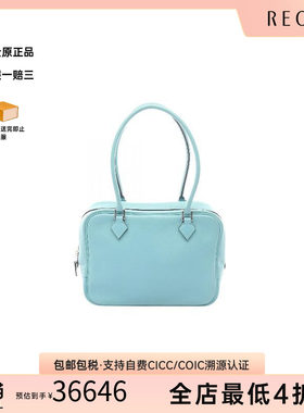 中古Hermes爱马仕手提包