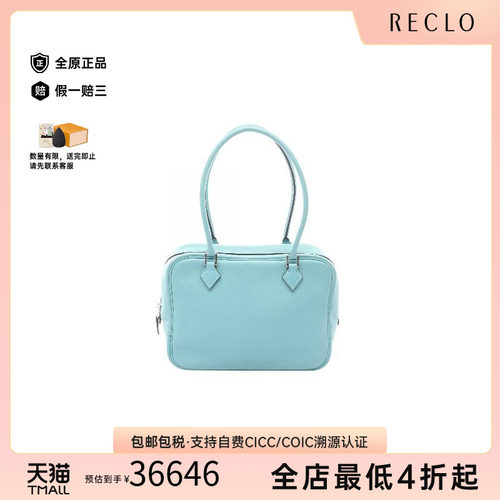 中古Hermes爱马仕手提包