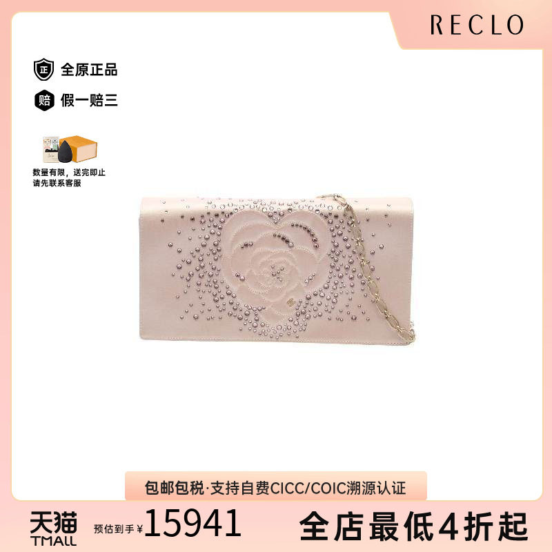 中古Chanel香奈儿单肩包