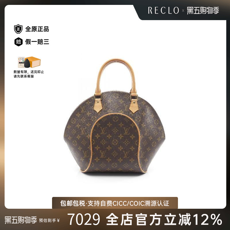 中古LV路易威登手提包レディース