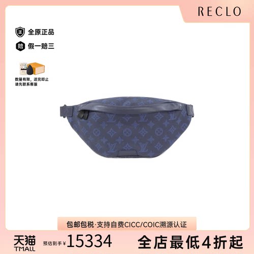 中古LV路易威登男包A级95新Shadow Discovery 2021SS老花腋下包