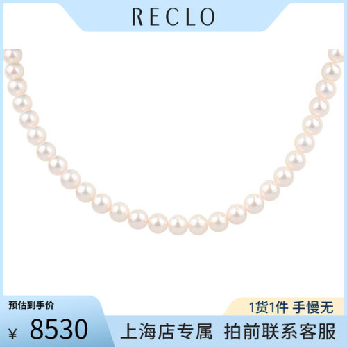 「95新」TASAKI海水珍珠项链