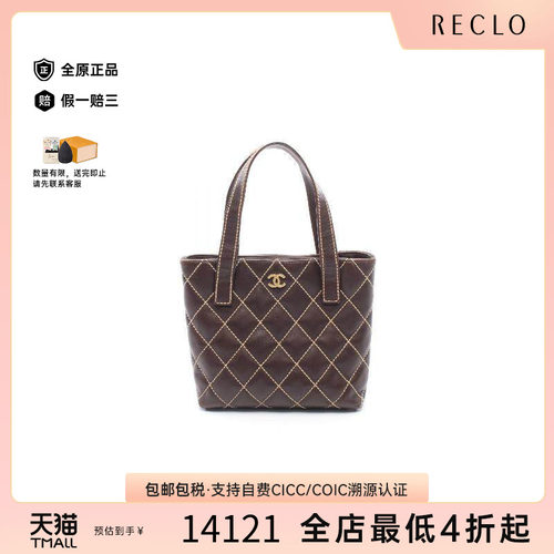 中古Chanel香奈儿托特包