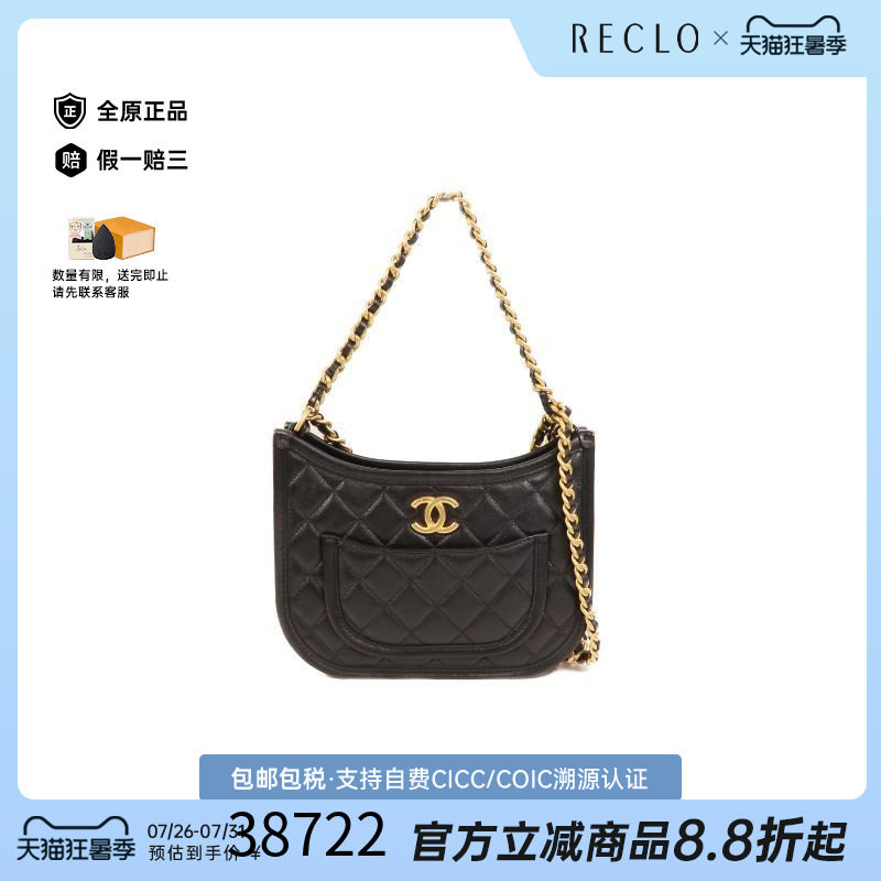 中古Chanel香奈儿单肩包