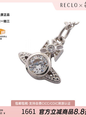 中古VivienneWestwood薇薇安