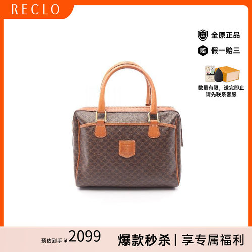 中古Celine赛琳手提包レディース