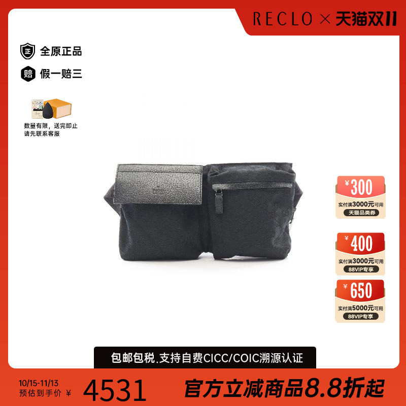 中古Gucci古驰腰包レディース