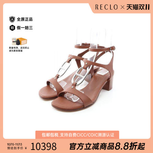中古Hermes爱马仕鞋レディース
