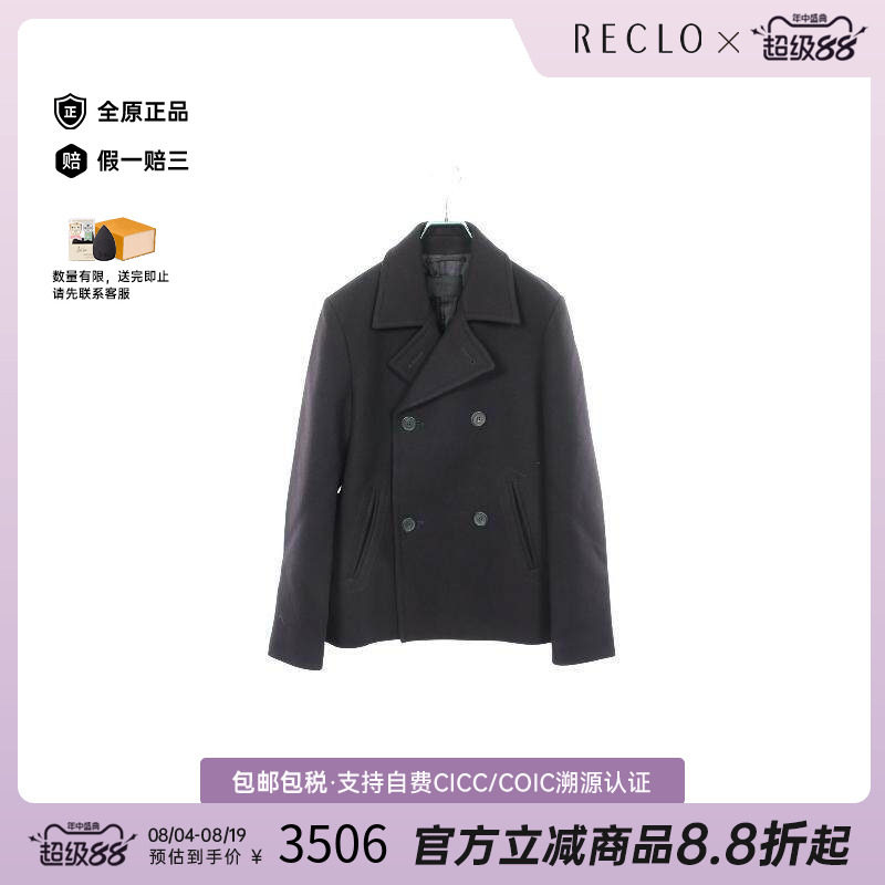 中古Prada普拉达外套メンズ羊毛