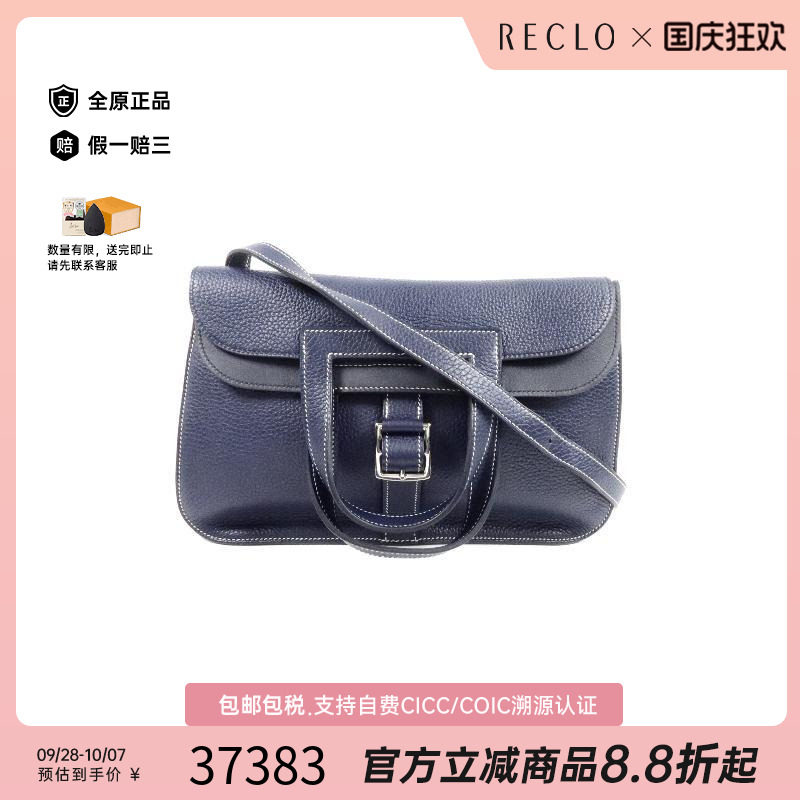 中古Hermes爱马仕斜挎包