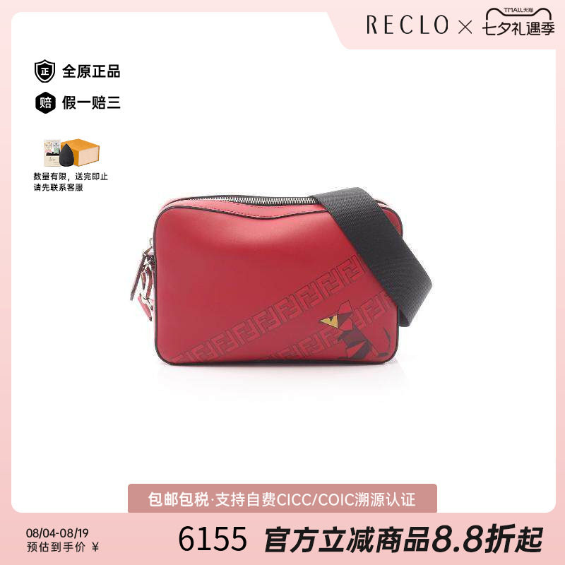 中古Fendi芬迪斜挎包メンズ牛皮
