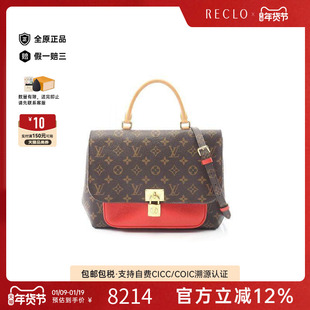 中古LV路易威登女包B级9新Marignan邮差包帆布斜挎包棕色